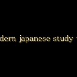 現代文満点を取りたい女性のためのゼロから勉強法