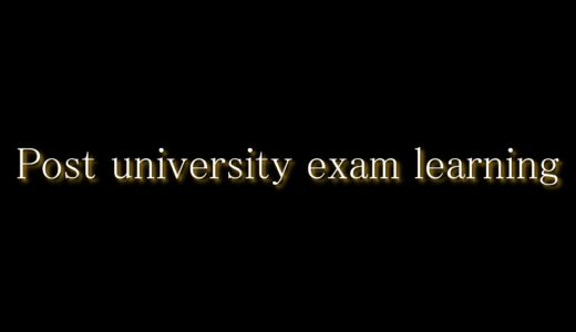 大学受験合格後の勉強は何をすればいいか悩む女性へ